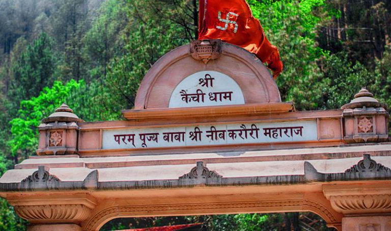 Kainchi Dham, Neem Karoli Baba – The Abode of Entrepreneurs