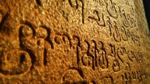 Discover 10 Fascinating Facts About the Tamil Language