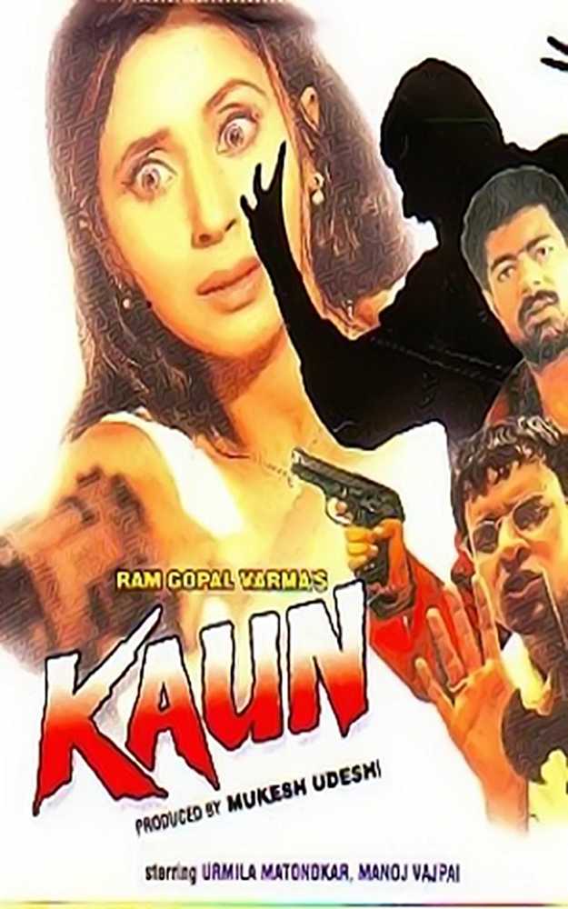 Kaun (1999)