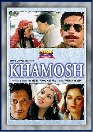 Khamosh (1986)