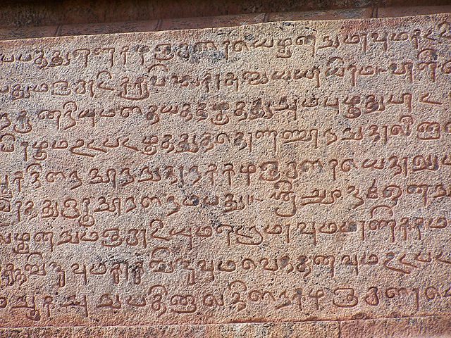 Tamil is one of the longest surviving classical languages in the world