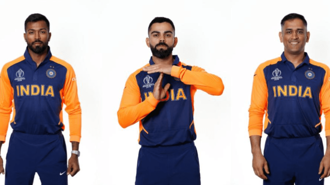 Indian Team's New Jersey Revealed, ICC 