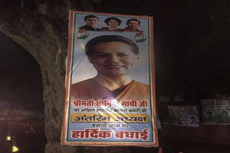 Hoardings featuring Sonia Gandhi, Robert Vadra outside Cong headquarters