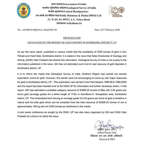 The official clarification from Geological Survey of India