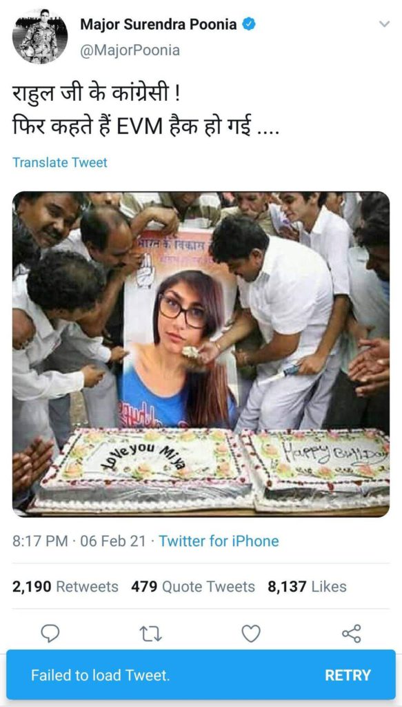 BJP member Surendra Poonia mocking the Congress party by sharing fake picture of Mia Khalifa poster