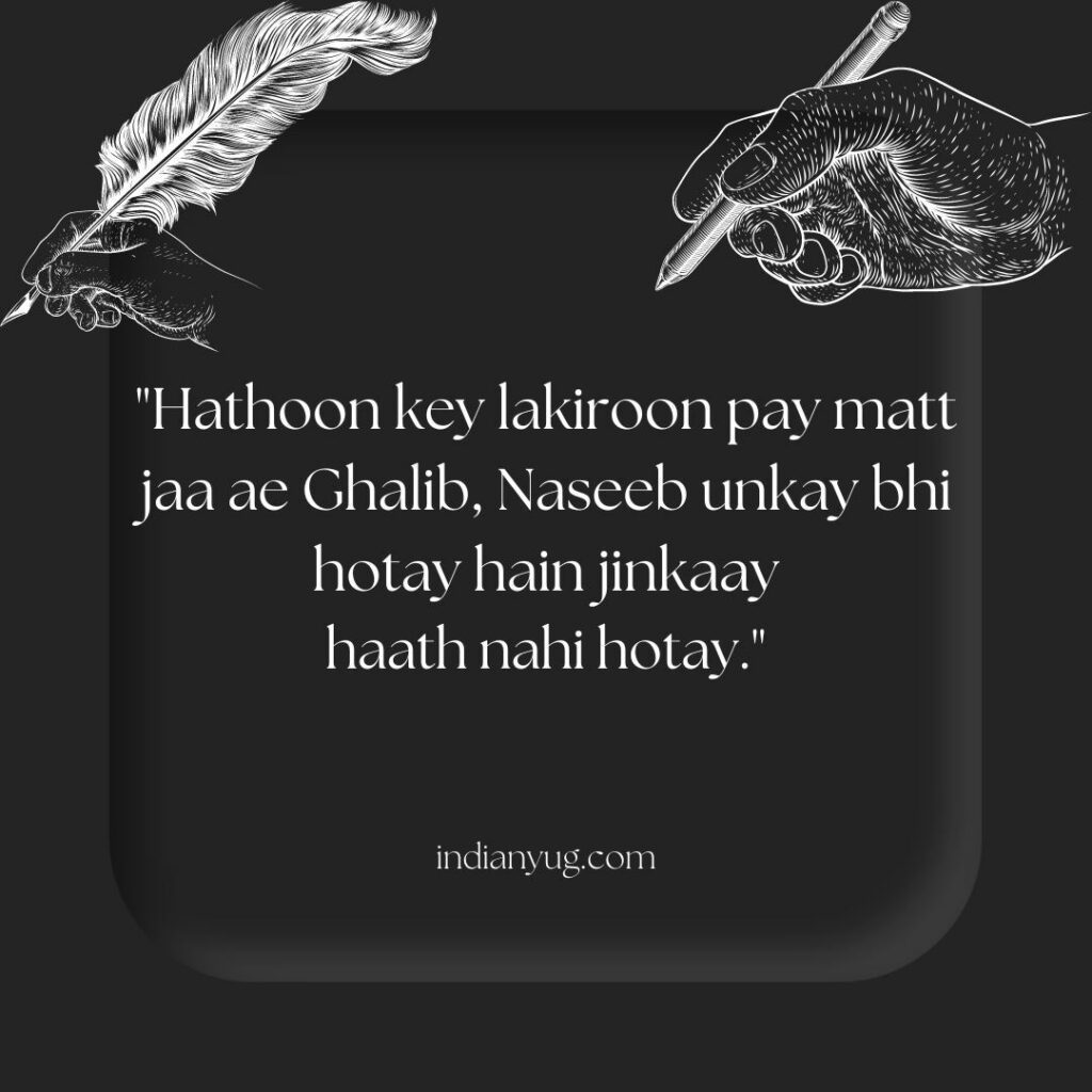 Hathoon key lakiroon pay