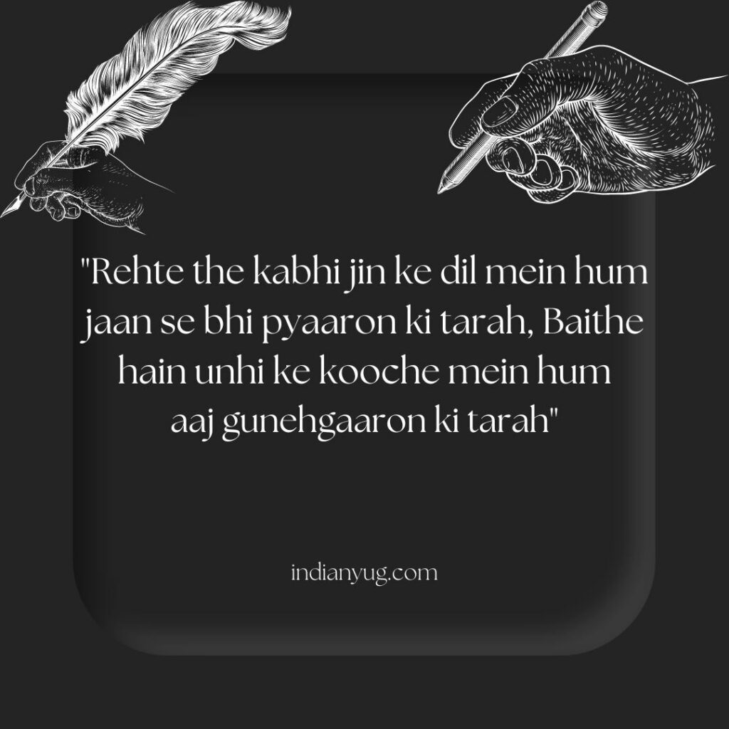 Rehte the kabhi jin ke dil mein