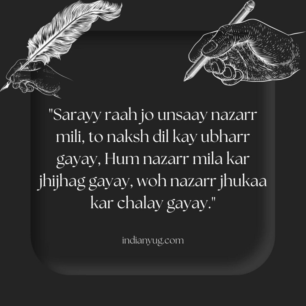 Sarayy raah jo unsaay nazarr mili