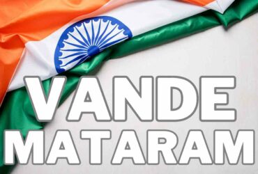 Vande Mataram: The Story of the Song of India's Nationalism